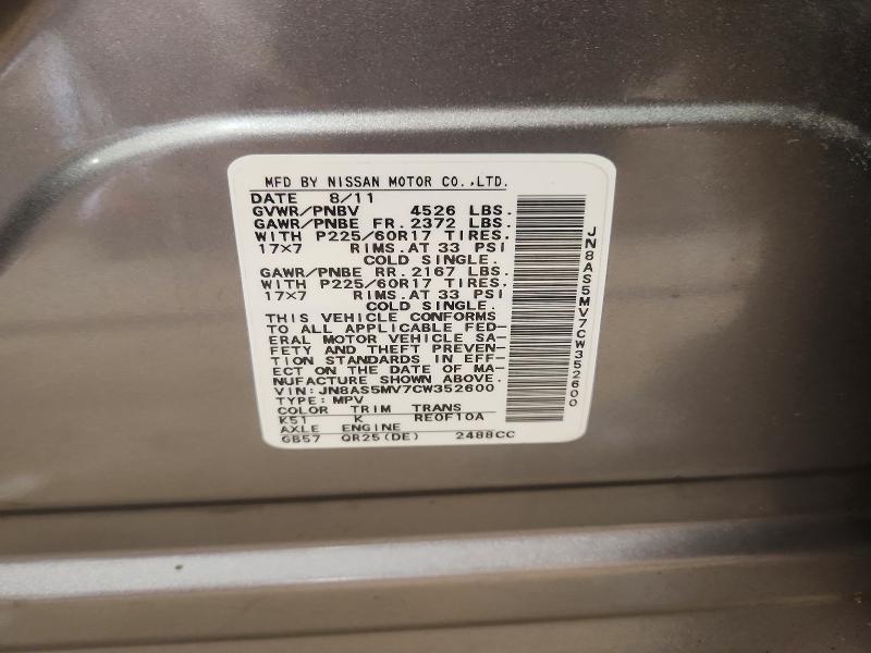2012 Nissan Rogue მანქანა იყიდება აუქციონზე, vin: JN8AS5MV7CW352600, აუქციონის ნომერი: 65545686