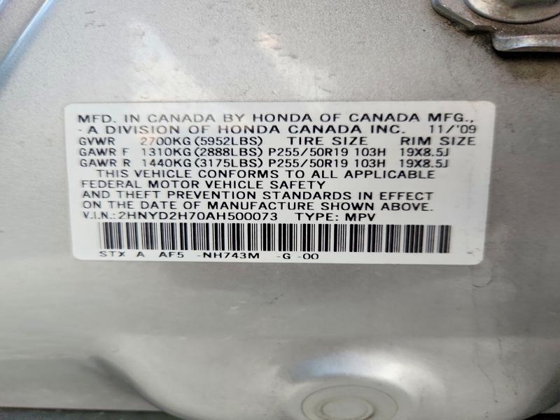 Продажа на аукционе авто 2010 Acura Mdx, vin: 2HNYD2H70AH500073, номер лота: 66615696