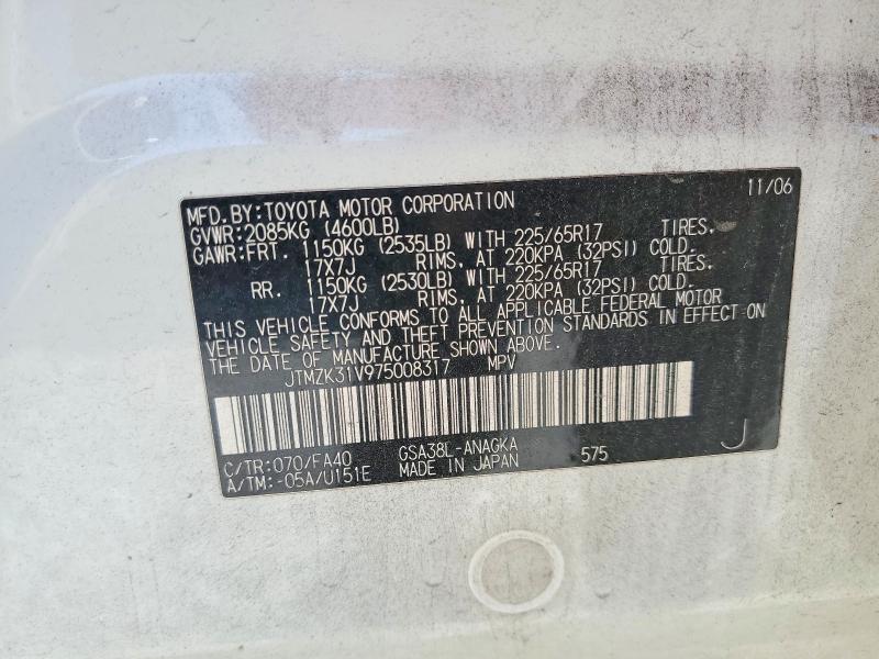 Продажа на аукционе авто 2007 Toyota Rav4, vin: JTMZK31V975008317, номер лота: 65994886