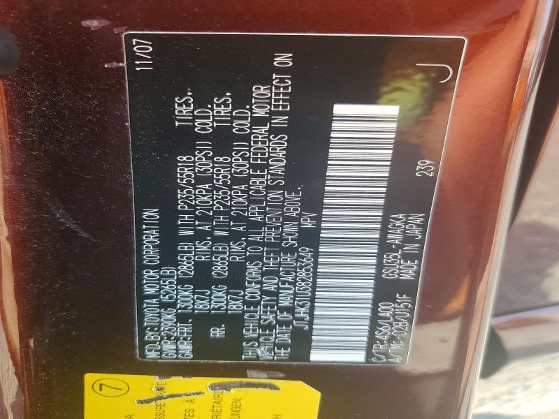 Aukcja sprzedaży 2008 Lexus Rx, vin: JTJHK31U382853649, numer aukcji: 66422246