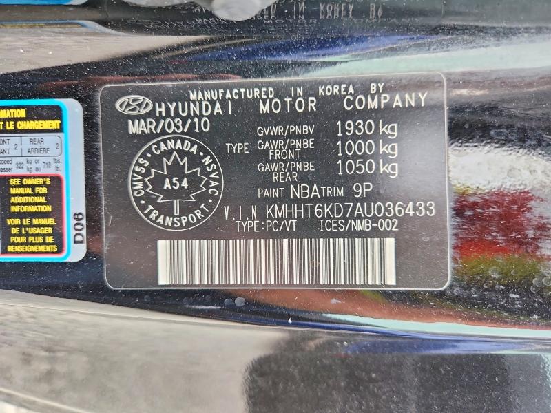 Продажа на аукционе авто 2010 Hyundai Genesis Coupe, vin: KMHHT6KD7AU036433, номер лота: 64105196