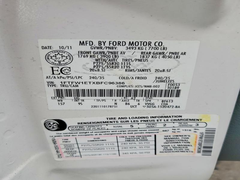 Продажа на аукционе авто 2011 Ford F150, vin: 1FTFW1ETXBFC96386, номер лота: 62653296