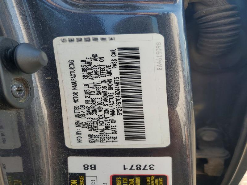 63587506 :رقم المزاد ، 5Y2SP67049Z444875 vin ، 2009 Pontiac Vibe مزاد بيع