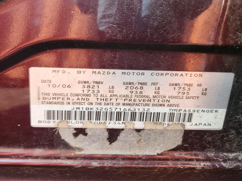 2007 Mazda 3 მანქანა იყიდება აუქციონზე, vin: JM1BK32G571663132, აუქციონის ნომერი: 64658656