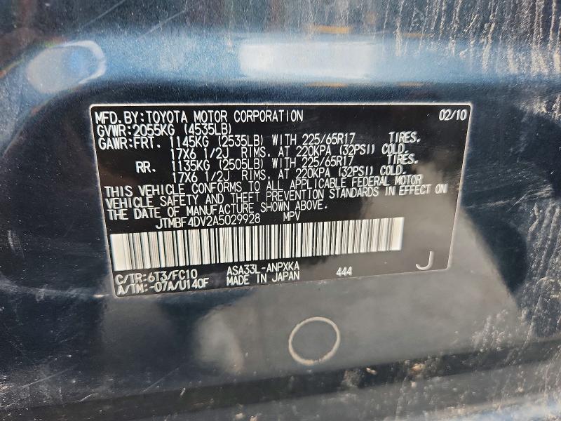 2010 Toyota Rav4 მანქანა იყიდება აუქციონზე, vin: JTMBF4DV2A5029928, აუქციონის ნომერი: 66616236