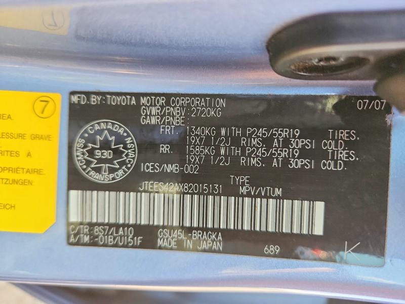 Продажа на аукционе авто 2008 Toyota Highlander, vin: JTEES42AX82015131, номер лота: 65161336