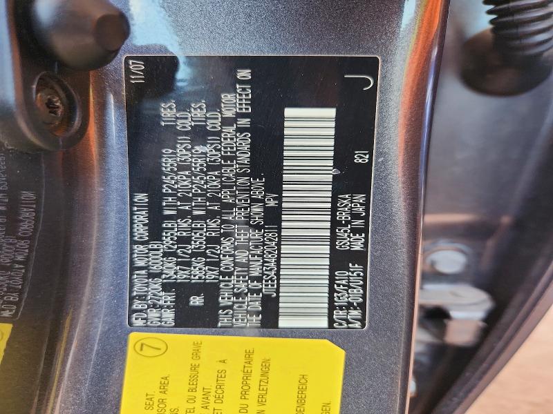 Продаж на аукціоні авто 2008 Toyota Highlander, vin: JTEES43A482042811, номер лоту: 63551696