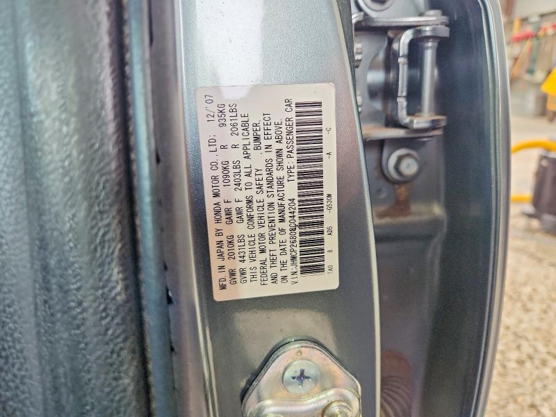 Продажа на аукционе авто 2008 Honda Accord, vin: JHMCP26808C044204, номер лота: 65460226