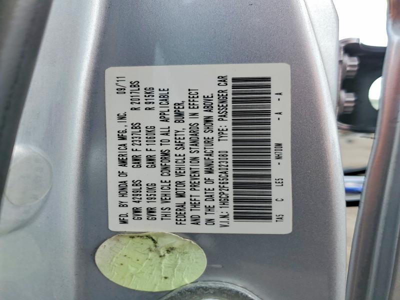 Продажа на аукционе авто 2012 Honda Accord, vin: 1HGCP2F65CA023080, номер лота: 64980976