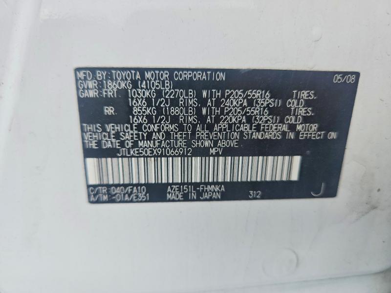 Aukcja sprzedaży 2009 Scion Xb, vin: JTLKE50EX91066912, numer aukcji: 64487916