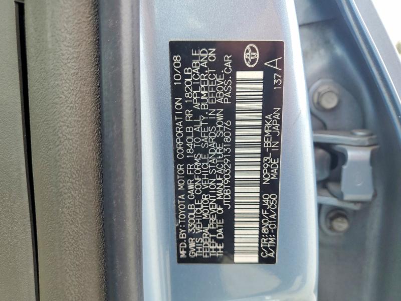 2009 Toyota Yaris მანქანა იყიდება აუქციონზე, vin: JTDBT903291318076, აუქციონის ნომერი: 61455116