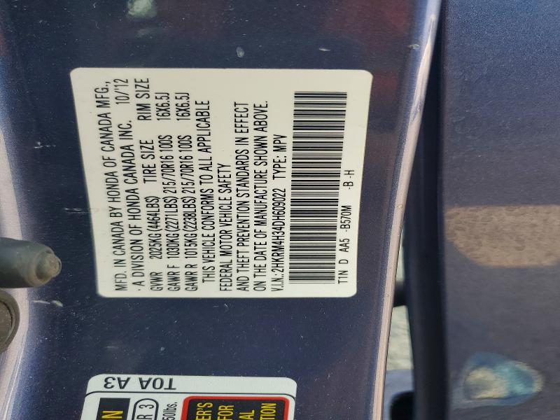 2013 Honda Cr-v მანქანა იყიდება აუქციონზე, vin: 2HKRM4H34DH609022, აუქციონის ნომერი: 63954946