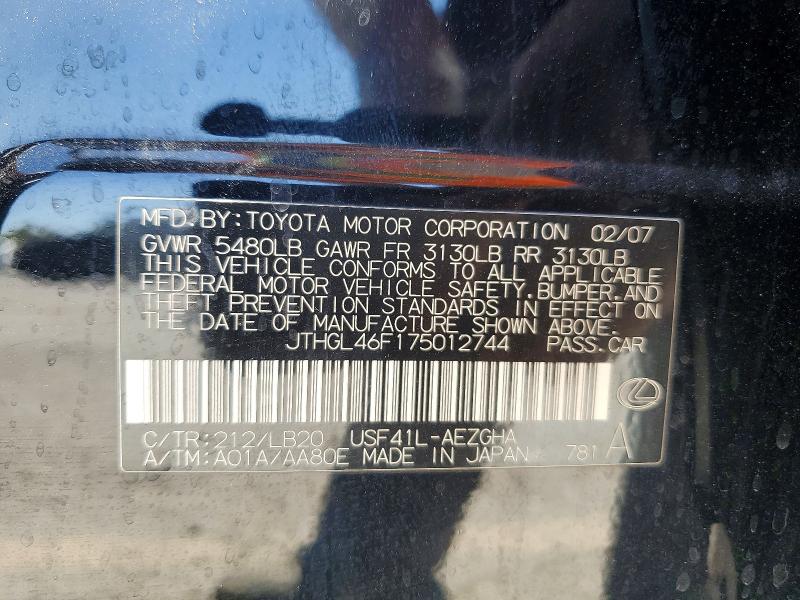 63759326 :رقم المزاد ، JTHGL46F175012744 vin ، 2007 Lexus Ls مزاد بيع