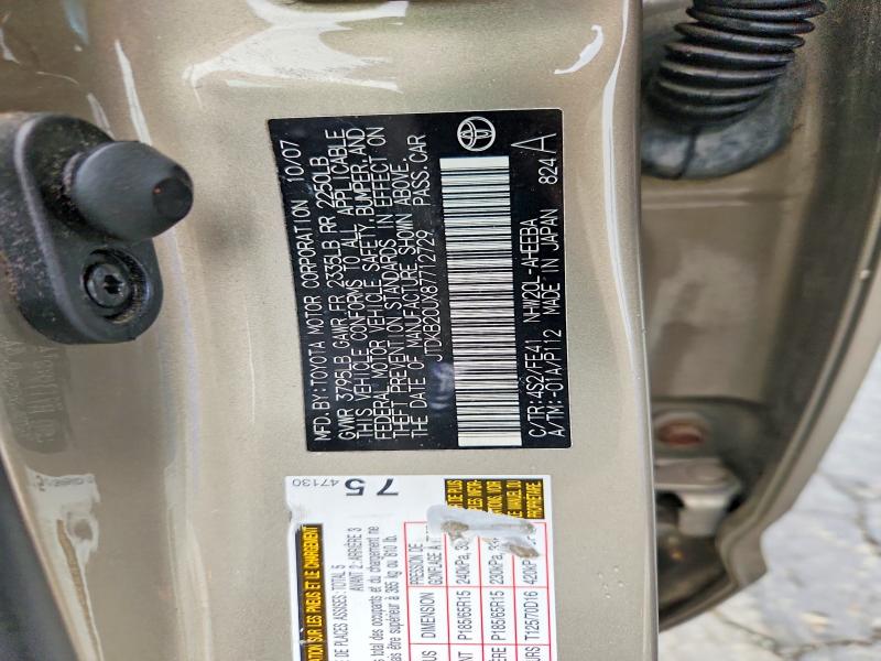 Продажа на аукционе авто 2008 Toyota Prius, vin: JTDKB20UX87712729, номер лота: 63548086