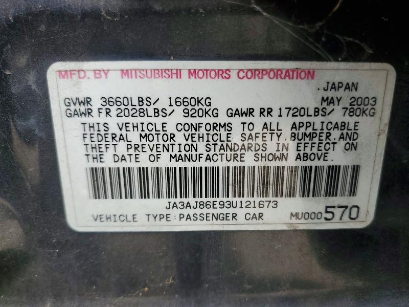 2003 Mitsubishi Lancer მანქანა იყიდება აუქციონზე, vin: JA3AJ86E93U121673, აუქციონის ნომერი: 64516456