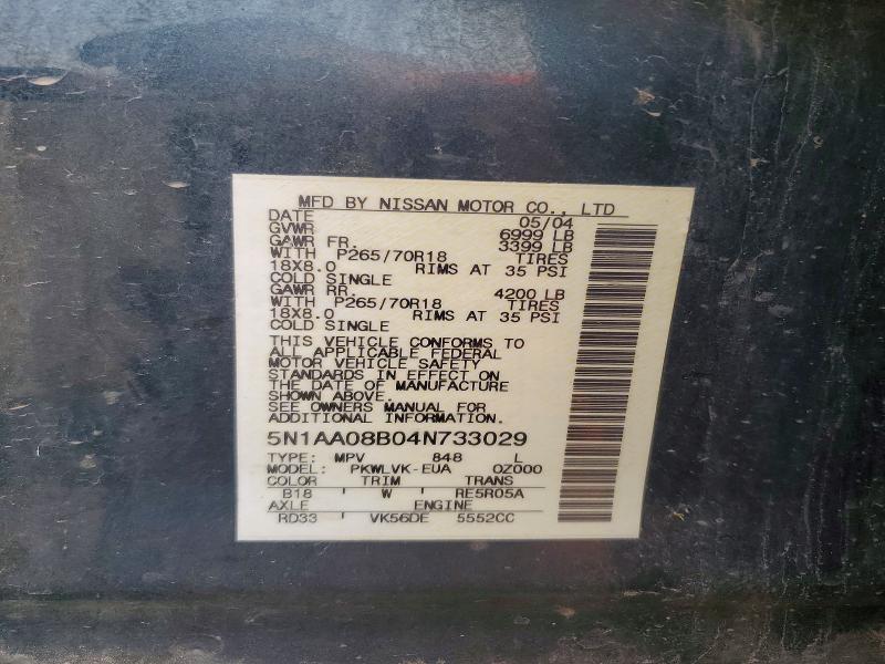 63537656 :رقم المزاد ، 5N1AA08B04N733029 vin ، 2004 Nissan Armada مزاد بيع