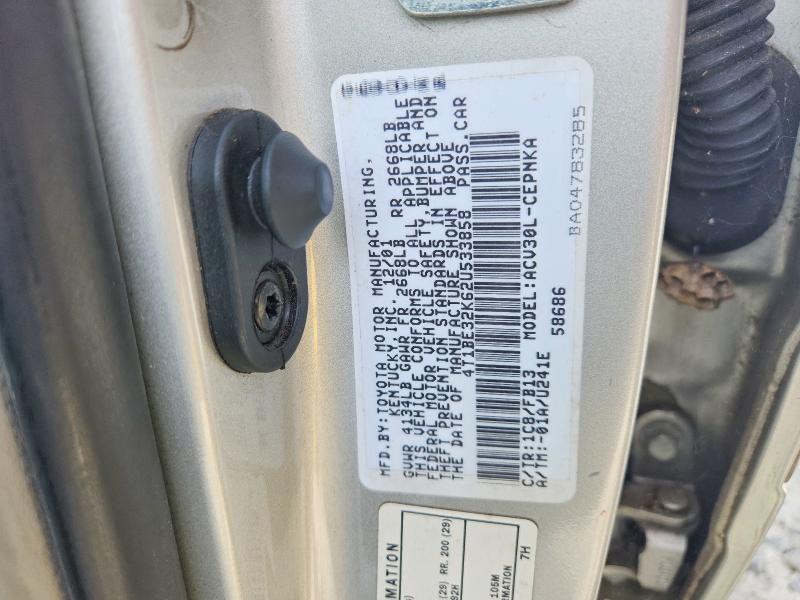 2002 Toyota Camry მანქანა იყიდება აუქციონზე, vin: 4T1BE32K62U533858, აუქციონის ნომერი: 64107566