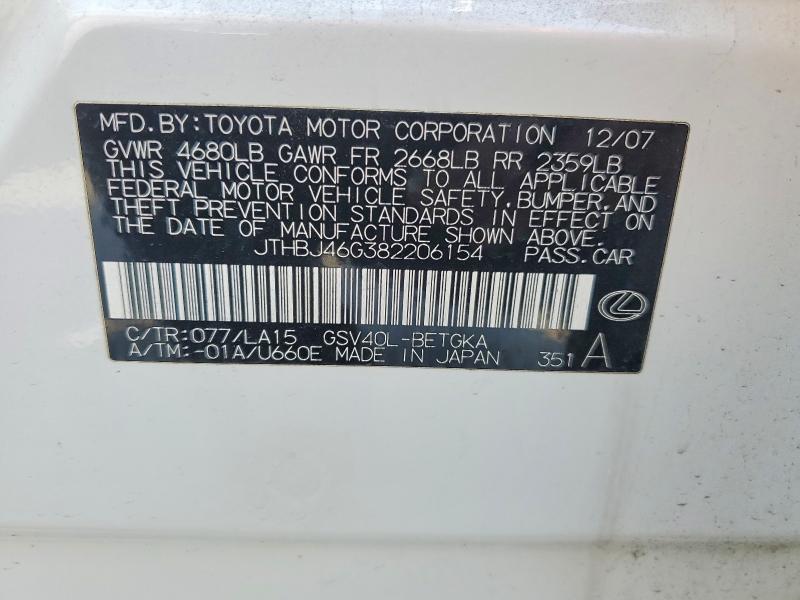 Aukcja sprzedaży 2008 Lexus Es, vin: JTHBJ46G382206154, numer aukcji: 64996186