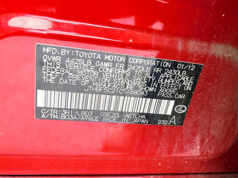 Продаж на аукціоні авто 2012 Lexus Is 250, vin: JTHBF5C21C5168043, номер лоту: 63676156