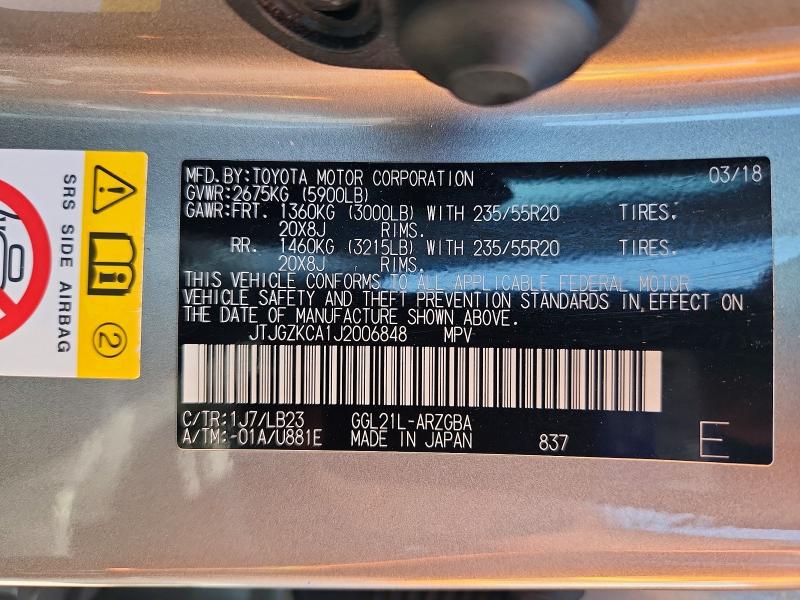 66321396 :رقم المزاد ، JTJGZKCA1J2006848 vin ، 2018 Lexus Rx مزاد بيع