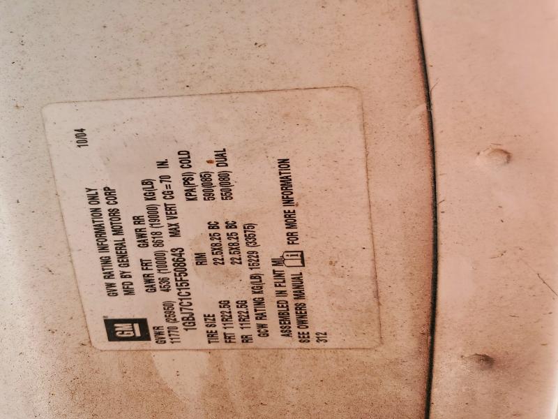 64604256 :رقم المزاد ، 1GBJ7C1C15F508643 vin ، 2005 Chevrolet C7500 مزاد بيع