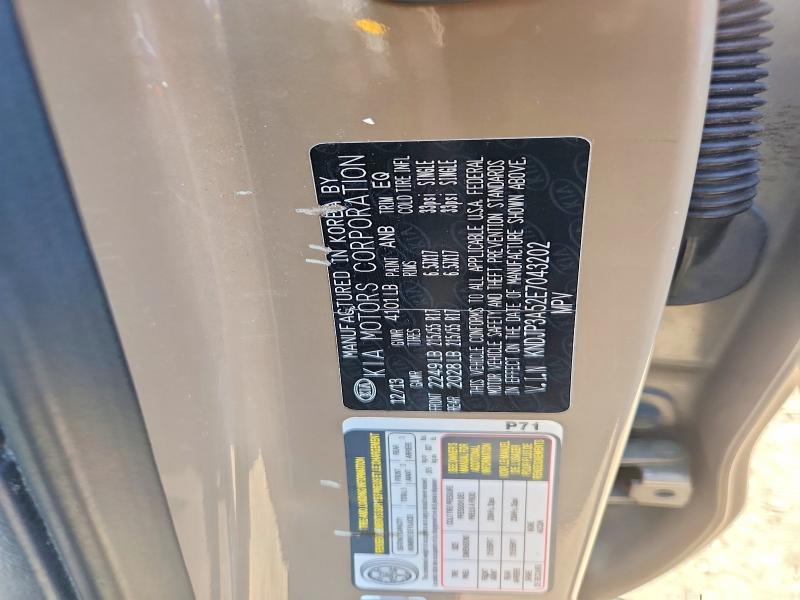Продаж на аукціоні авто 2014 Kia Soul, vin: KNDJP3A52E7043202, номер лоту: 65081246