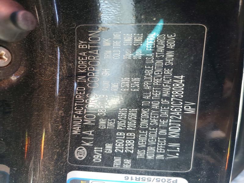 2012 Kia Soul მანქანა იყიდება აუქციონზე, vin: KNDJT2A61C7380844, აუქციონის ნომერი: 65366536