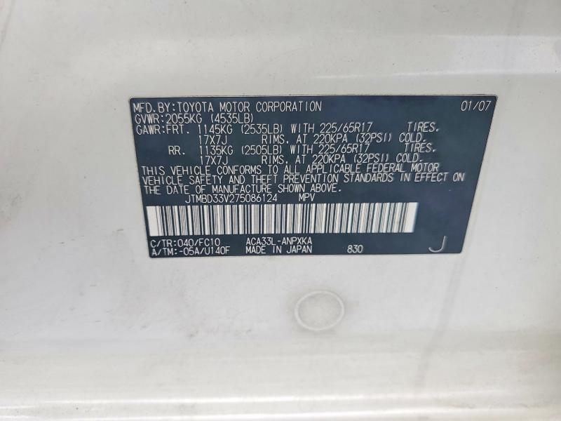 Продаж на аукціоні авто 2007 Toyota Rav4, vin: JTMBD33V275086124, номер лоту: 66736336