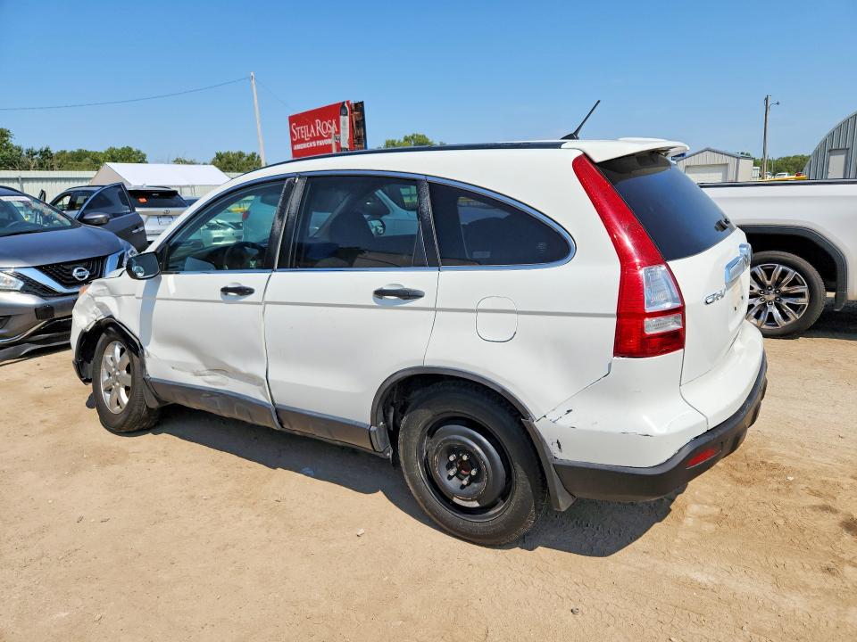 2007 Honda Cr-v მანქანა იყიდება აუქციონზე, vin: JHLRE38537C069433, აუქციონის ნომერი: 64297526