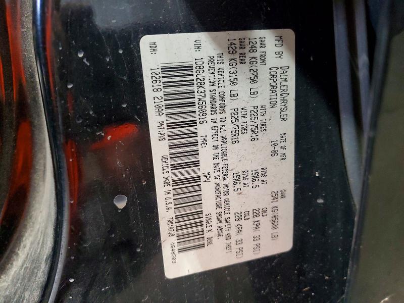 64369526 :رقم المزاد ، 1D8GU28K37W560916 vin ، 2007 Dodge Nitro مزاد بيع