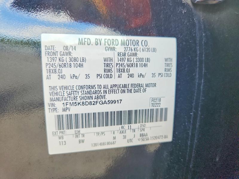 2015 Ford Explorer მანქანა იყიდება აუქციონზე, vin: 1FM5K8D82FGA59917, აუქციონის ნომერი: 66824366