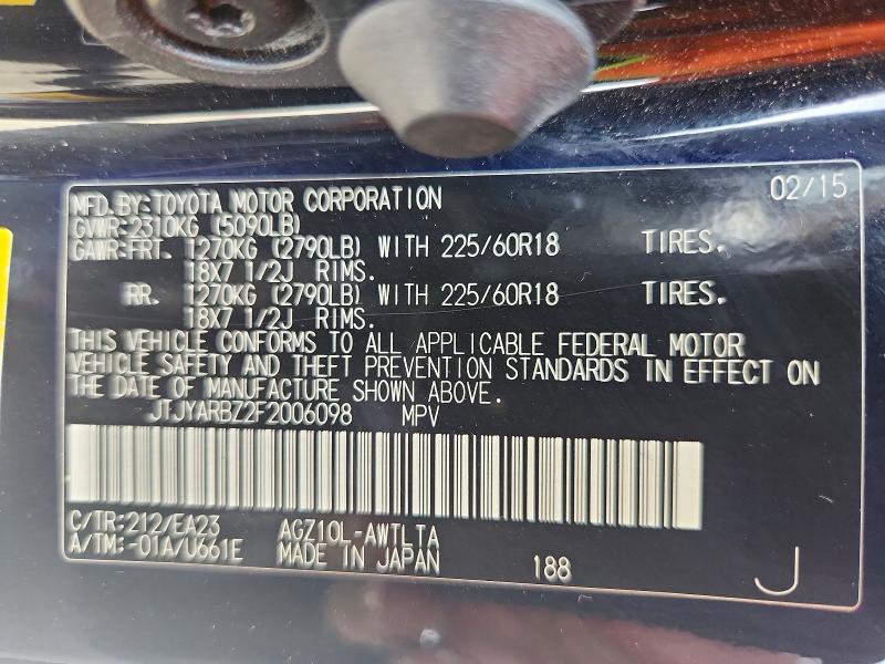 Aukcja sprzedaży 2015 Lexus Nx, vin: JTJYARBZ2F2006098, numer aukcji: 67308576