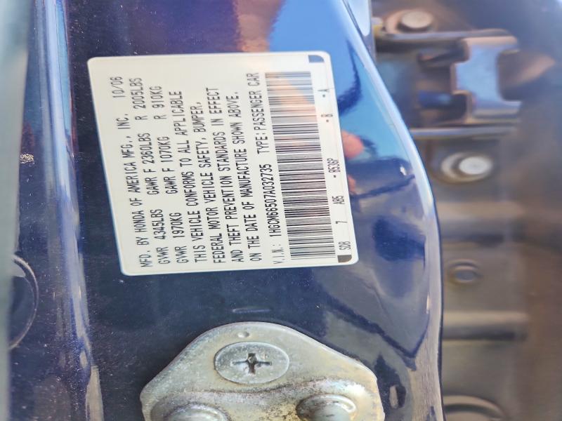 63500826 :رقم المزاد ، 1HGCM66507A032735 vin ، 2007 Honda Accord مزاد بيع