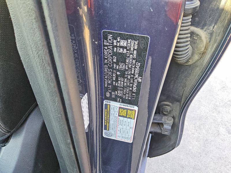 2021 Kia Sportage მანქანა იყიდება აუქციონზე, vin: KNDPM3AC5M7895432, აუქციონის ნომერი: 66260736