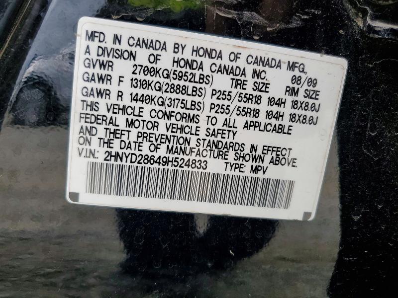 Продажа на аукционе авто 2009 Acura Mdx, vin: 2HNYD28649H524833, номер лота: 66724566