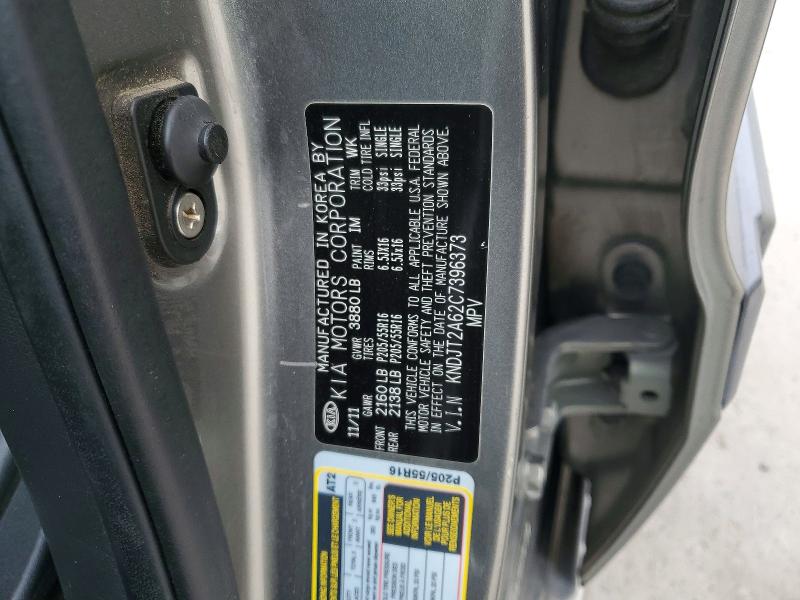 Продажа на аукционе авто 2012 Kia Soul, vin: KNDJT2A62C7396373, номер лота: 64158006