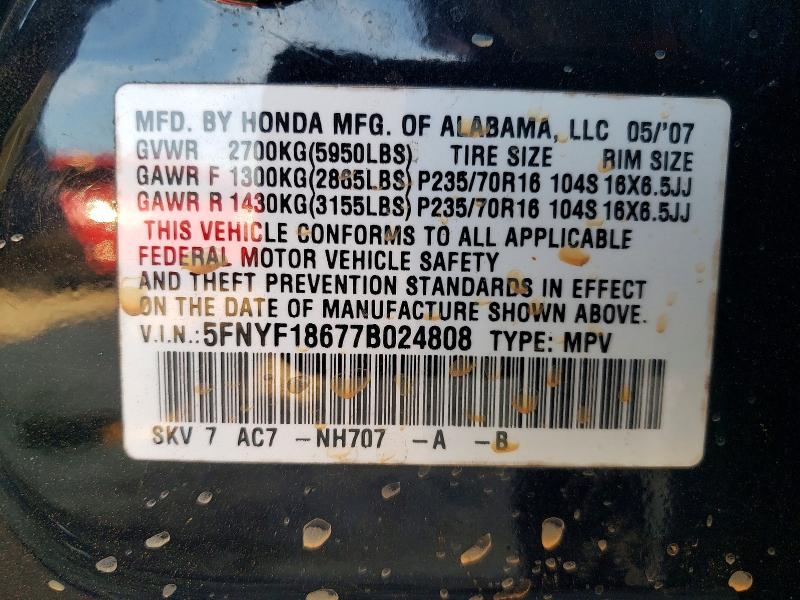 66019506 :رقم المزاد ، 5FNYF18677B024808 vin ، 2007 Honda Pilot مزاد بيع