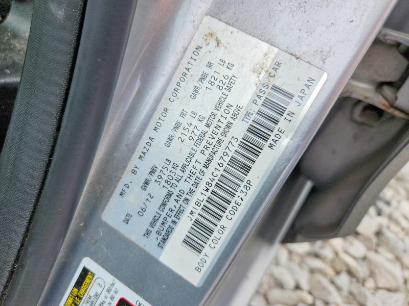 2012 Mazda 3 მანქანა იყიდება აუქციონზე, vin: JM1BL1W84C1679773, აუქციონის ნომერი: 66014676