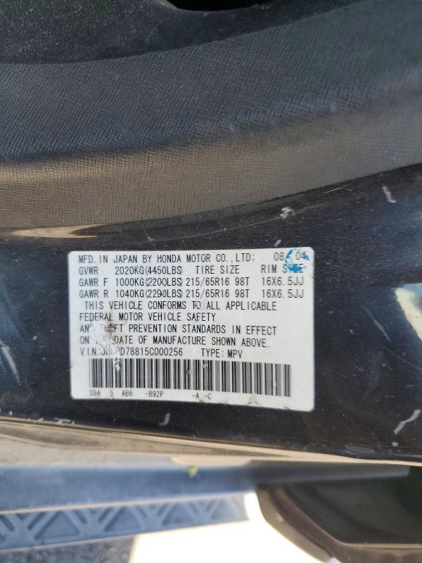 2005 Honda Cr-v მანქანა იყიდება აუქციონზე, vin: JHLRD78815C000256, აუქციონის ნომერი: 65535286