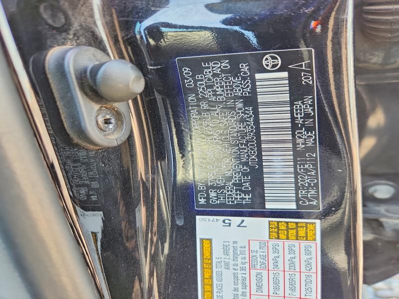 Продажа на аукционе авто 2009 Toyota Prius, vin: JTDKB20U393544344, номер лота: 63871556