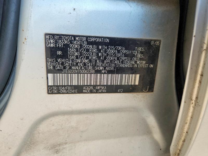 2005 Toyota Rav4 მანქანა იყიდება აუქციონზე, vin: JTEGD20V150062388, აუქციონის ნომერი: 66943706