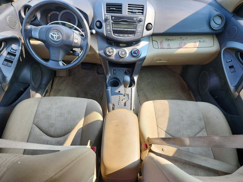 2010 Toyota Rav4 მანქანა იყიდება აუქციონზე, vin: 2T3BF4DV9AW062952, აუქციონის ნომერი: 64965436