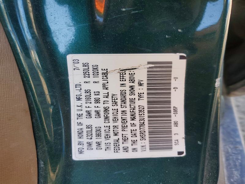 65729476 :رقم المزاد ، SHSRD77843U153527 vin ، 2003 Honda Cr-v مزاد بيع