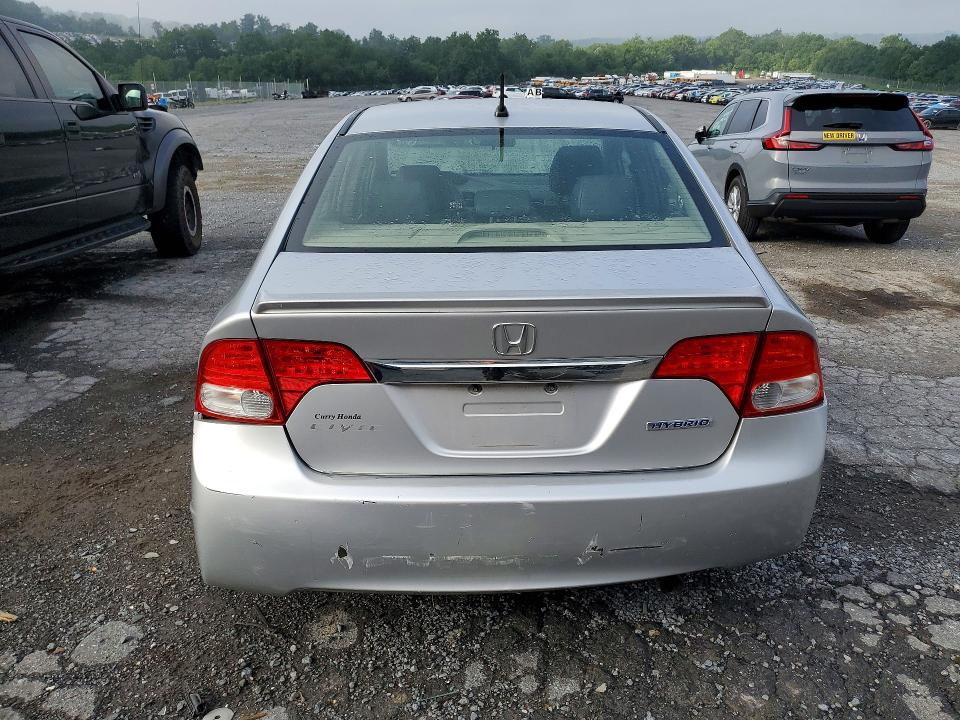 2009 Honda Civic მანქანა იყიდება აუქციონზე, vin: JHMFA36209S014739, აუქციონის ნომერი: 64258386