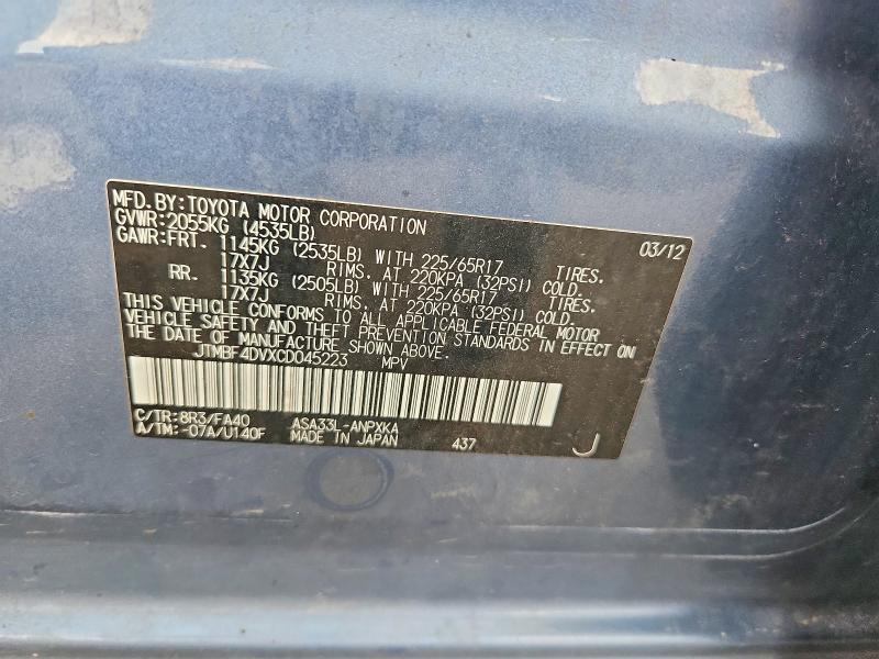 2012 Toyota Rav4 მანქანა იყიდება აუქციონზე, vin: JTMBF4DVXCD045223, აუქციონის ნომერი: 64443716