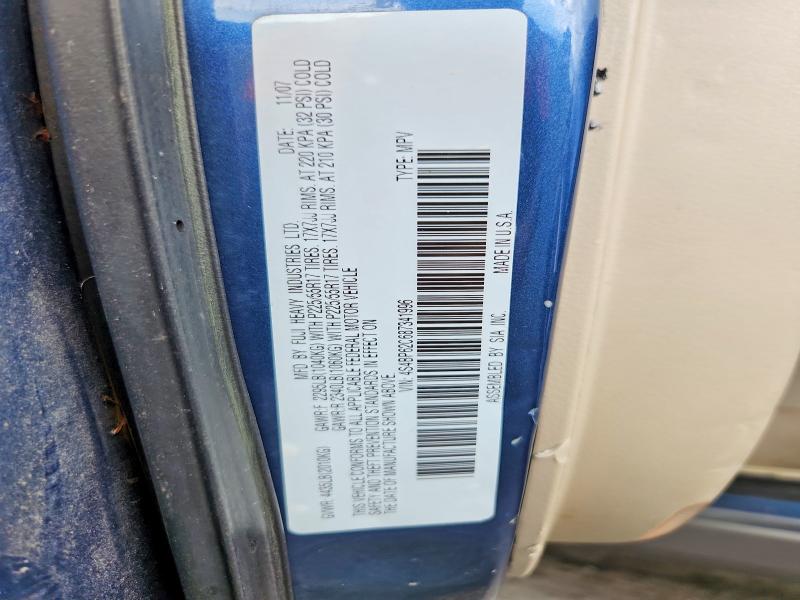Продаж на аукціоні авто 2008 Subaru Outback, vin: 4S4BP62C687341996, номер лоту: 66845086