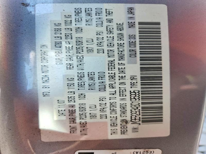 Aukcja sprzedaży 2008 Mazda Cx-7, vin: JM3ER293480195995, numer aukcji: 64031826
