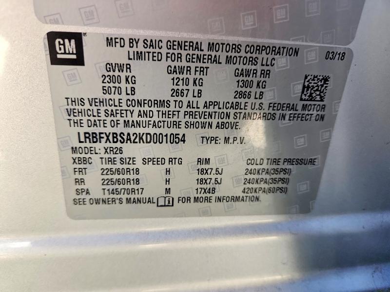 Продаж на аукціоні авто 2019 Buick Envision, vin: LRBFXBSA2KD001054, номер лоту: 66511146
