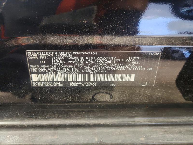 2010 Toyota Rav4 მანქანა იყიდება აუქციონზე, vin: JTMDF4DV2A5022311, აუქციონის ნომერი: 63817336