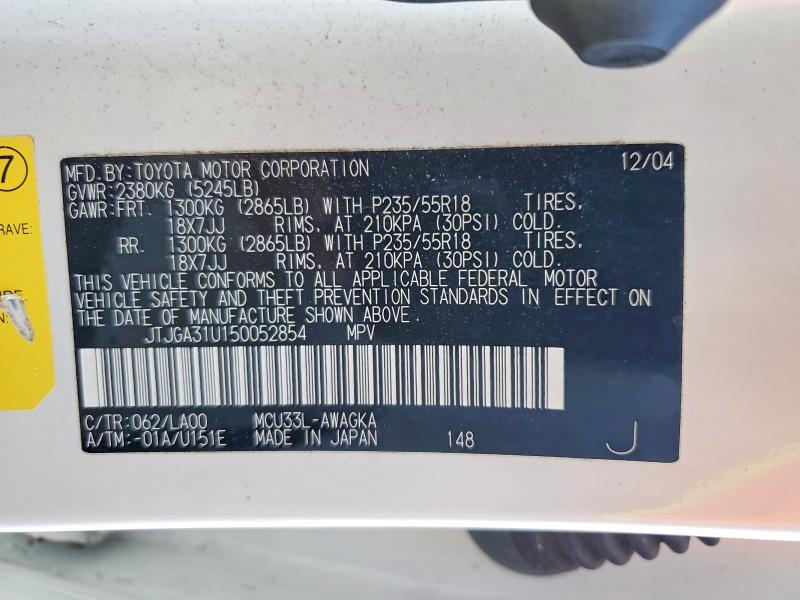 Продаж на аукціоні авто 2005 Lexus Rx, vin: JTJGA31U150052854, номер лоту: 65367666
